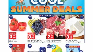 عروض كارفور الكويت اليوم 2 يوليو حتى 8 يوليو 2025 عروض الصيف