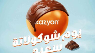 عروض كازيون اليوم الاثنين 7 يوليو 2025 يوم الشيكولاتة