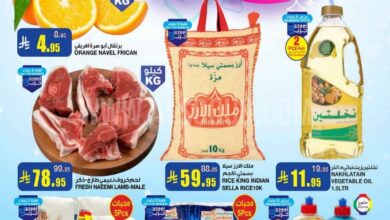 عروض السدحان السعودية اليوم 9 يوليو حتى 15 يوليو 2025 العروض الاسبوعية • عروض نت
