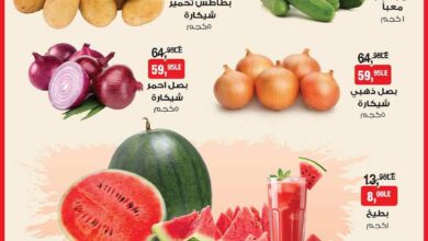 عروض بيم اليوم 10 يوليو حتى 12 يوليو 2025 كل الفروع