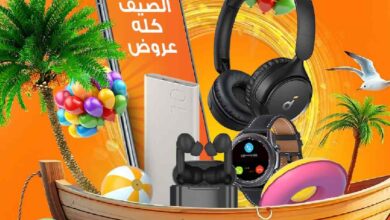 عروض فتح الله ماركت من 14 يوليو حتى 30 يوليو 2025 قسم الكمبيوتر