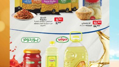 عروض بيم اليوم الاربعاء 16 يوليو 2025 كل الفروع