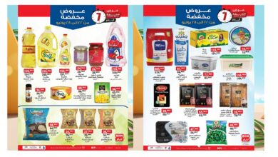 عروض بيم اليوم 22 يوليو حتى 28 يوليو 2025 كل الفروع