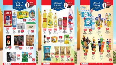 عروض بيم اليوم 22 يوليو حتى الاثنين 28 يوليو 2025 كل الفروع