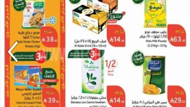 عروض هايبر بنده السعودية اليوم 30 يوليو حتى 5 اغسطس 2025 كمية أكثر بسعر أوفر • عروض نت