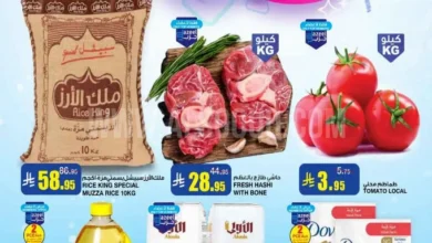 عروض السدحان السعودية اليوم 16 يوليو حتى 22 يوليو 2025 العروض الاسبوعية • عروض نت