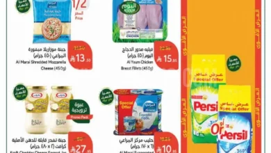 عروض بنده السعودية اليوم 16 يوليو حتى 22 يوليو 2025 وفر حتى نصف السعر • عروض نت