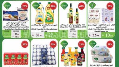 عروض الراية السعودية اليوم 9 يوليو حتى 15 يوليو 2025 عروض الصيف