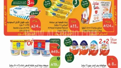 عروض بنده السعودية اليوم 23 يوليو حتى 29 يوليو 2025 كمية أكثر بسعر أوفر • عروض نت