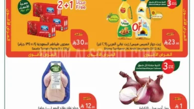 عروض هايبر بنده السعودية اليوم 9 يوليو حتى 15 يوليو 2025 كمية أكثر بسعر أوفر
