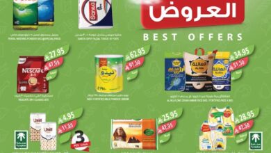 عروض المزرعة الرياض اليوم 9 يوليو حتى 15 يوليو 2025 أقوى العروض • عروض نت