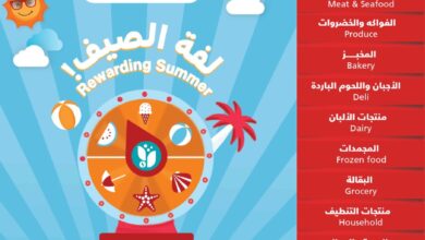 عروض التميمى السعودية من 9 يوليو حتى 15 يوليو 2025 العروض الاسبوعية • عروض نت