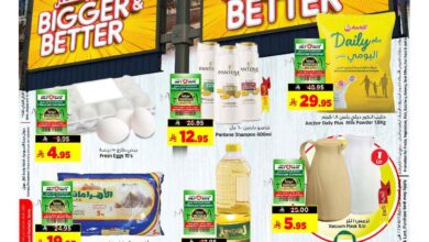 عروض المدينة هايبر ماركت الرياض اليوم 16 يوليو حتى 22 يوليو 2025