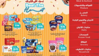 عروض التميمى السعودية من 16 يوليو حتى 22 يوليو 2025 العروض الاسبوعية • عروض نت