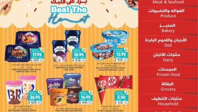 عروض التميمى السعودية من 23 يوليو حتى 29 يوليو 2025 العروض الاسبوعية • عروض نت
