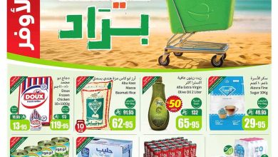 عروض العثيم السعودية اليوم 23 يوليو حتى 29 يوليو 2025 صيفك براد • عروض نت