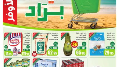 عروض ركن العثيم السعودية اليوم 23 يوليو حتى 29 يوليو 2025 صيفك براد • عروض نت