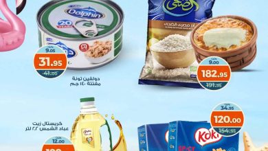 عروض كازيون اليوم الاثنين 28 يوليو 2025 افضل عروض اليوم
