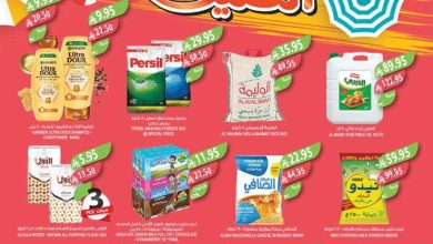 عروض المزرعة الرياض اليوم 30 يوليو حتى 5 اغسطس 2025 عروض الصيف