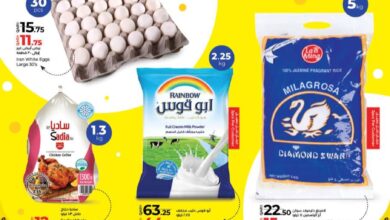 عروض لولو قطر اليوم 3 يوليو حتى 5 يوليو 2025 الاسعار الاسبوعية
