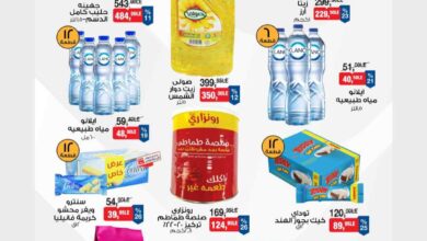 عروض بيم اليوم الاحد 6 يوليو 2025 كل الفروع