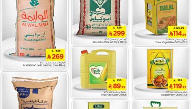 عروض نستو الرياض اليوم 27 يوليو حتى 5 اغسطس 2025 عرض المجموعات