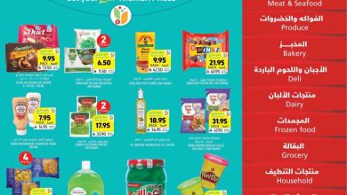 عروض التميمى السعودية من 30 يوليو حتى 5 اغسطس 2025 العروض الاسبوعية