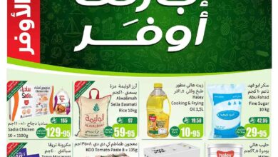 عروض العثيم السعودية اليوم 2 يوليو حتى 8 يوليو 2025 أجازتك اوفر
