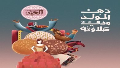 اسعار علب حلاوة المولد 2025 من العبد