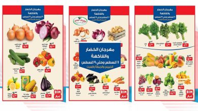 عروض بيم اليوم 7 اغسطس حتى 9 اغسطس 2025 كل الفروع