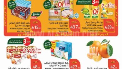عروض هايبر بنده السعودية اليوم 6 اغسطس حتى 12 اغسطس 2025 العودة للمدارس