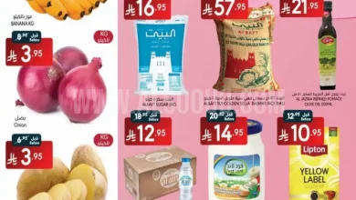 عروض مانويل الرياض اليوم 29 اكتوبر حتى 4 نوفمبر 2025