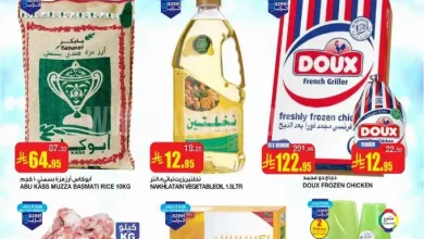 عروض السدحان السعودية اليوم 29 اكتوبر حتى 4 نوفمبر 2025