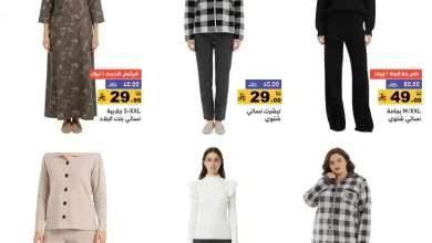 عروض رامز السعودية اليوم 27 اكتوبر حتى 31 اكتوبر 2025 وقت التخييم