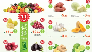 عروض العثيم السعودية اليوم الاثنين 20 اكتوبر 2025