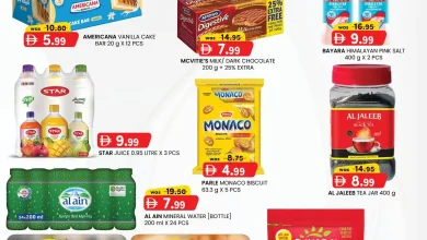 عروض كي إم أبوظبي اليوم 20 اكتوبر حتى 22 اكتوبر 2025 توفير النقود منتصف الاسبوع