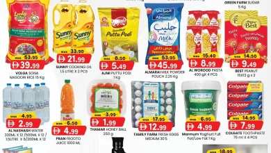 عروض كي إم العين اليوم 20 اكتوبر حتى 22 اكتوبر 2025 توفير النقود منتصف الاسبوع