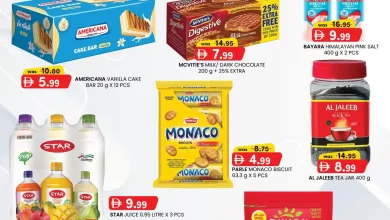 عروض كي إم الفجيرة اليوم 20 اكتوبر حتى 22 اكتوبر 2025 توفير النقود منتصف الاسبوع