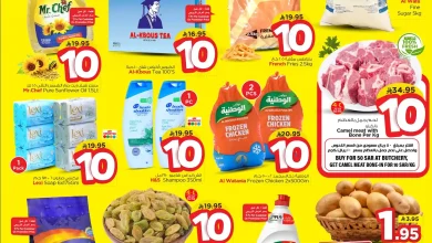 عروض نستو الرياض اليوم 22 اكتوبر حتى 28 اكتوبر 2025 عروض 10 ريال السحرية