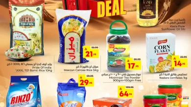 عروض نستو السعودية اليوم 22 اكتوبر حتى 28 اكتوبر 2025 أفضل عرض