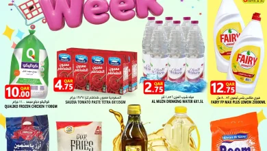 عروض قصر الأغذية قطر اليوم 23 اكتوبر حتى 29 اكتوبر 2025 عروض الاسبوع