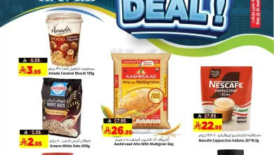 عروض المدينة هايبر ماركت الرياض اليوم 24 و 25 اكتوبر 2025