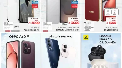 عروض نستو الرياض اليوم 26 اكتوبر حتى 8 نوفمبر 2025 عروض ال Upgrade