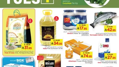 عروض نستو الاحساء اليوم 26 اكتوبر حتى 28 اكتوبر 2025