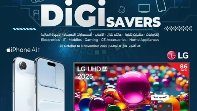 عروض لولو جدة اليوم 26 اكتوبر حتى 8 نوفمبر 2025 ديجيتك