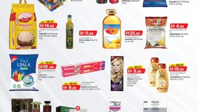 عروض كي إم الشارقة اليوم 27 اكتوبر حتى 29 اكتوبر 2025 توفير النقود منتصف الاسبوع