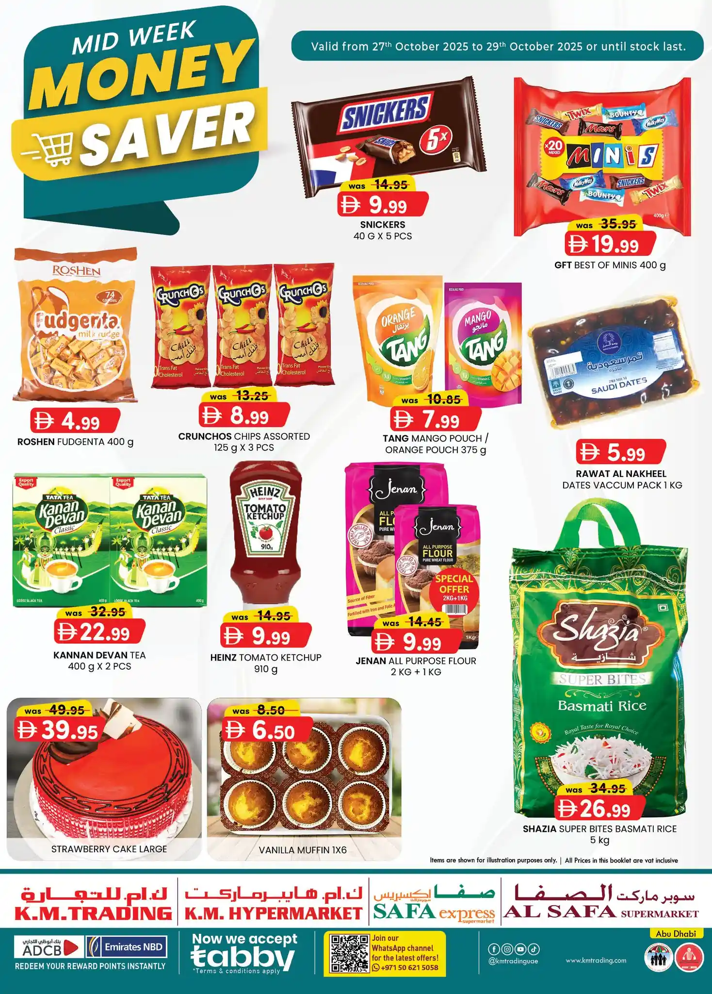 عروض كي إم أبوظبي اليوم 27 اكتوبر حتى 29 اكتوبر 2025 توفير النقود منتصف الاسبوع