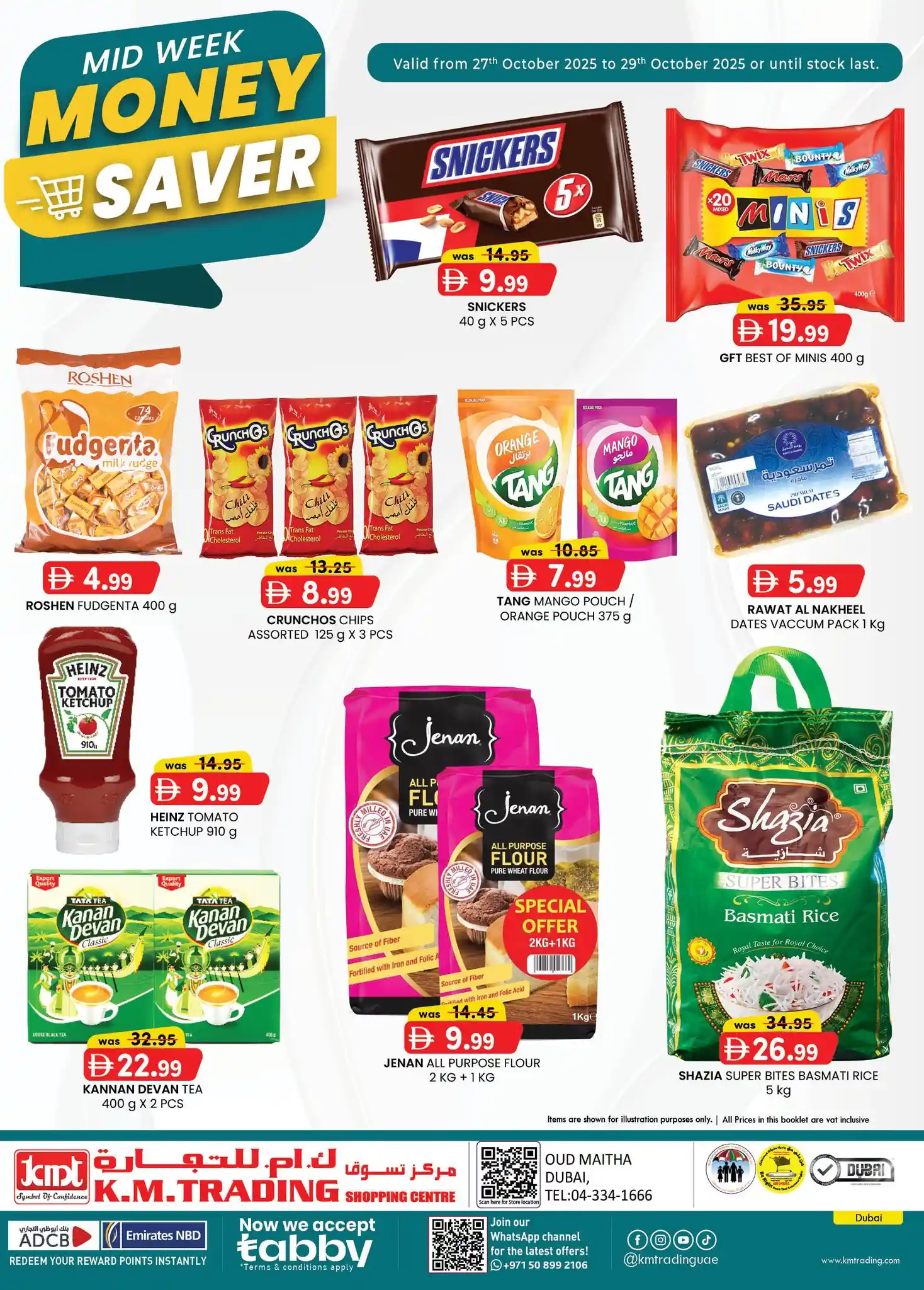 عروض كي إم دبي اليوم 27 اكتوبر حتى 29 اكتوبر 2025 توفير النقود منتصف الاسبوع