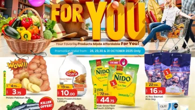 عروض باريس هايبر قطر اليوم 28 اكتوبر حتى 31 اكتوبر 2025 عروض 4 ايام