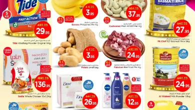 عروض نستو الاحساء اليوم 29 اكتوبر حتى 4 نوفمبر 2025 خصومات قاتلة